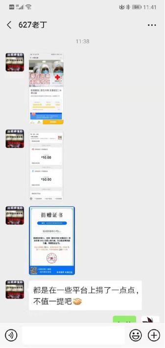 【体彩专题】面对疫情 河南体彩人的大爱担当