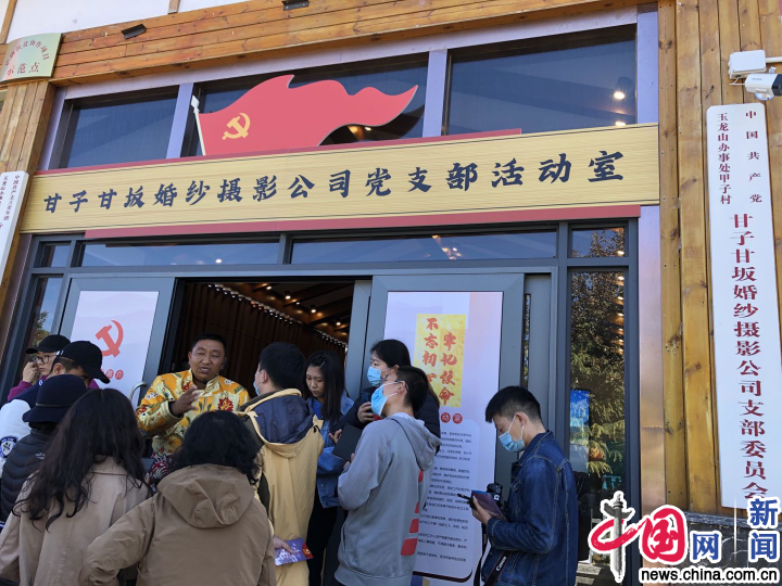 【共舞长江经济带·看高质量发展】丽江市玉龙县：特色旅游走出“靠山吃山”新路子