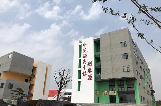 【中原文化-图片】中国汝瓷小镇荣获“影响力文化品牌”