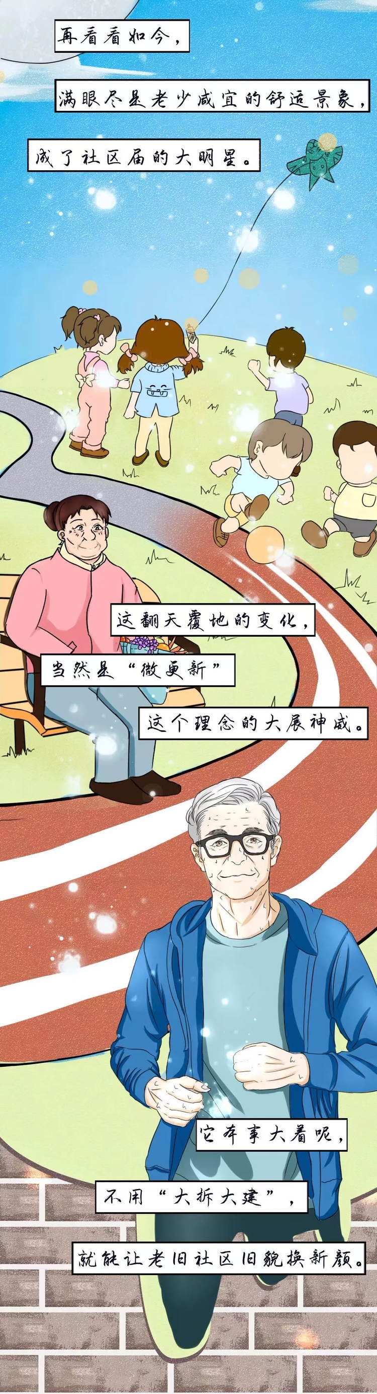 【大国小鲜@基层之治】寻宝奇遇记——上海篇