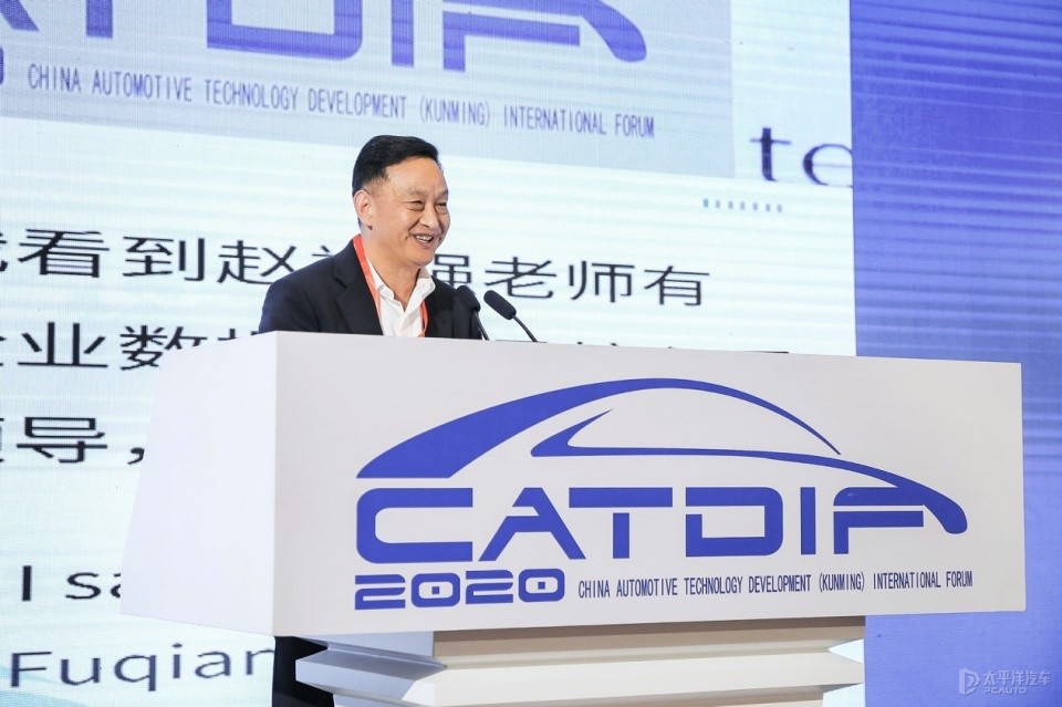 2020中国汽车技术发展（昆明）国际论坛隆重开幕