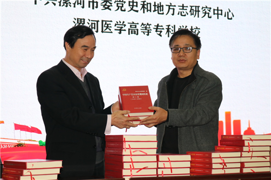 漯河文化活动月启动仪式暨漯河文化大讲堂首场讲座在漯河医专举行