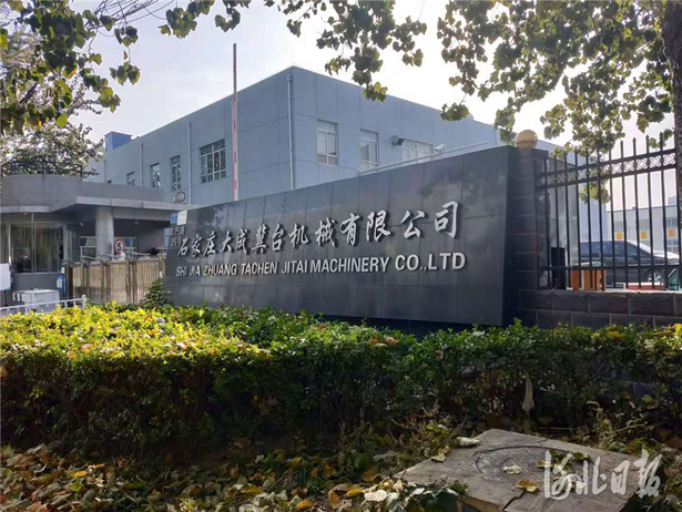 走进河北省数字化车间⑦｜大成冀台：靠数据“智”造汽车零部件