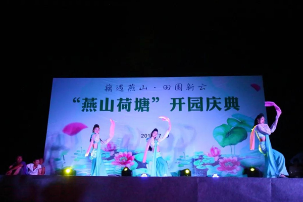 乐山五通桥区牛华镇：香飘燕山 诗居田园