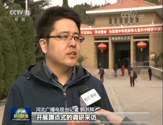 “壮丽70年·奋斗新时代”大型主题采访活动启动