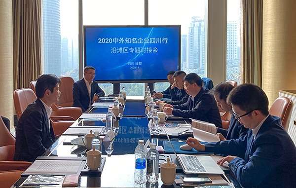 自贡沿滩：加快重点项目对接洽谈 为“再造产业自贡”做出沿滩贡献