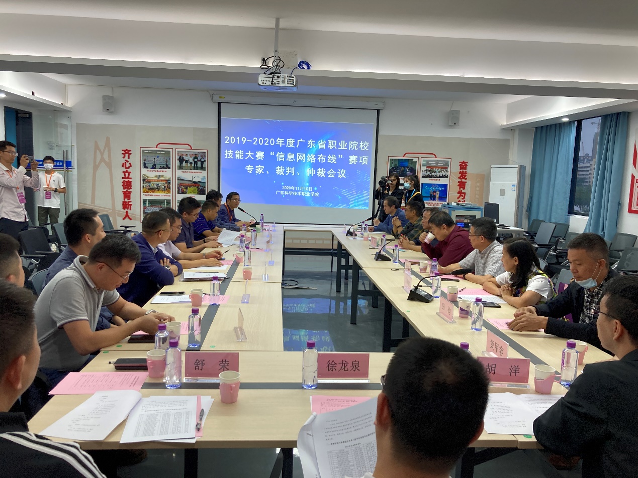广东省职业院校技能大赛“信息网络布线”赛项在广科院珠海校区举行