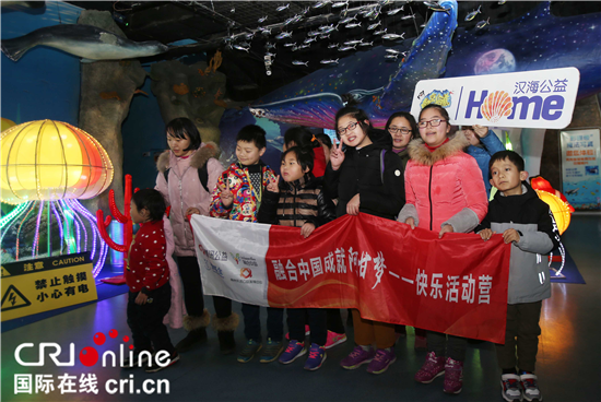（供稿 公益列表 三吴大地南京 移动版）“莫愁旅游”开展畅游海底世界公益活动