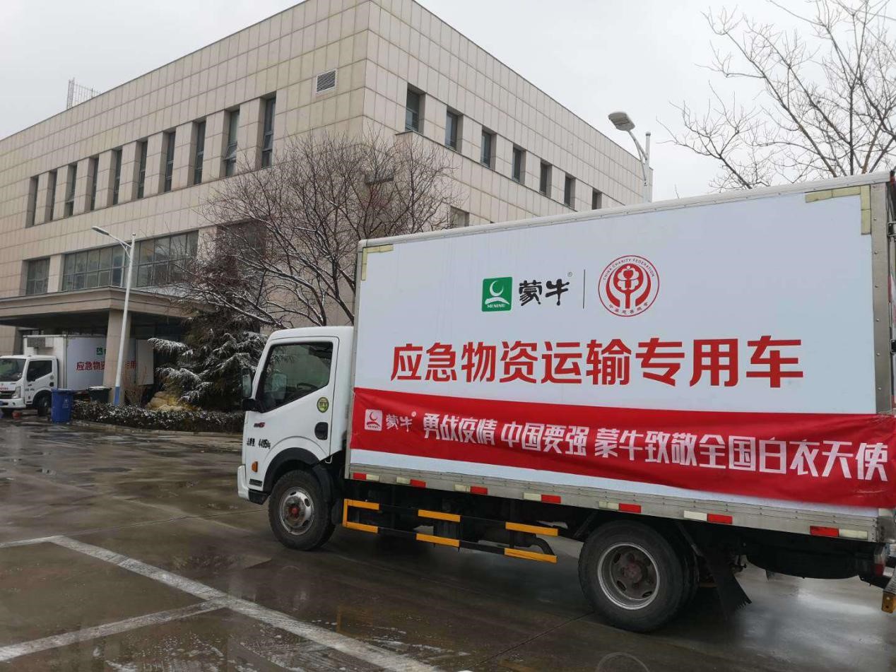 蒙牛蝉联社科院乳业社会责任发展指数第一 用心守护国民健康福祉