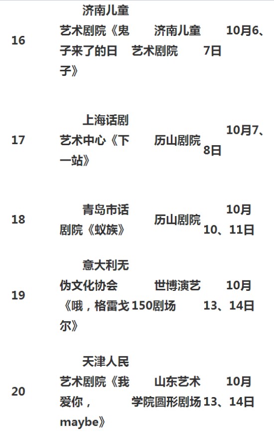 图片默认标题_fororder_4_副本