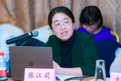 社科大互联网法治研究中心专家热议数据垄断