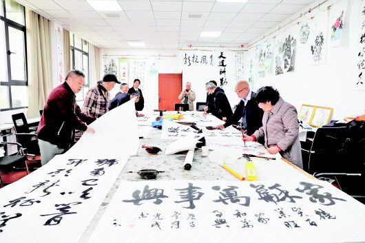 老有所为　老有所乐