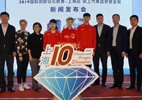 钻石联赛上海站将迎十周年： 首批参赛明星阵容公布