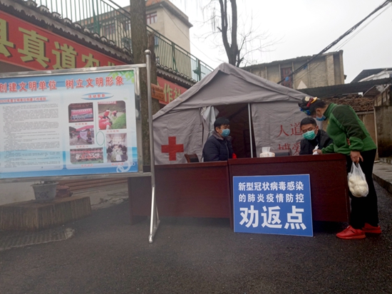 贵州雷山：疫情防控没有旁观者