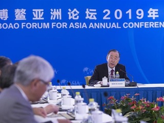 博鳌亚洲论坛理事会会议举行