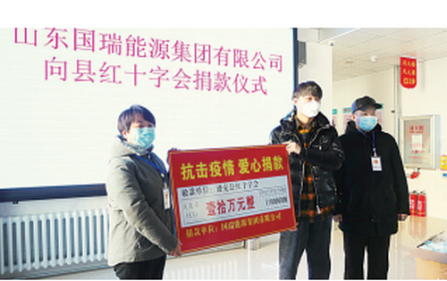 黑河市逊克县企业心系民生 慷慨解囊