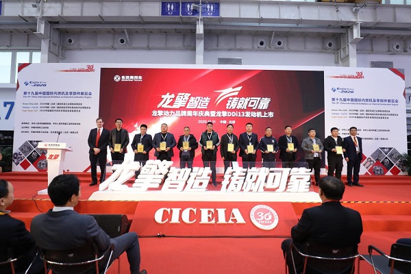 龙擎DDi13发动机正式上市提供可靠之选