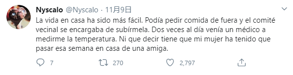 西班牙男子在中国的隔离日记“秀”出中国出色的抗疫举措