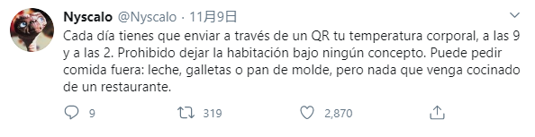 西班牙男子在中国的隔离日记“秀”出中国出色的抗疫举措