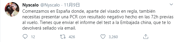 西班牙男子在中国的隔离日记“秀”出中国出色的抗疫举措