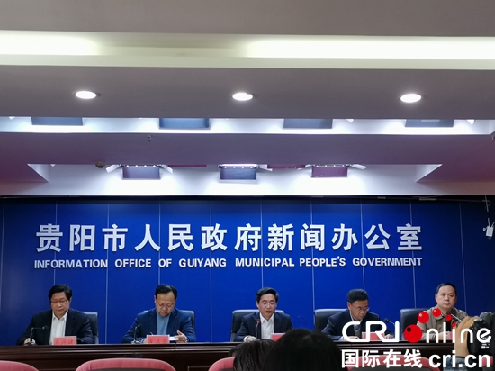 贵阳：聚焦中高端制造 做强实体经济