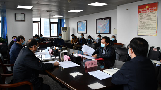 贵州省应急厅召开企业节后复工复产安全监管工作专题会议
