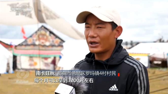 ​焦点访谈丨墨脱最后一个溜索村现在什么样？脱贫前后，西藏的这些变化令人振奋！