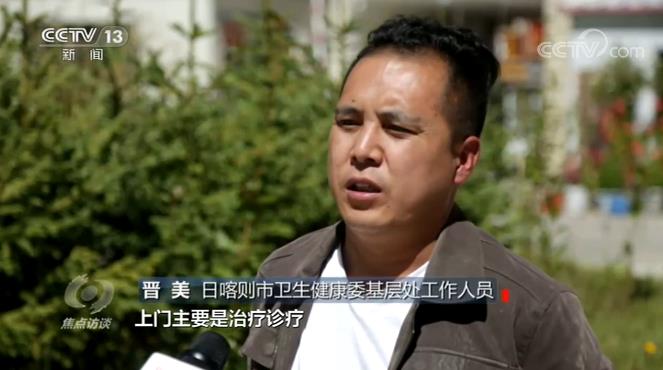 ​焦点访谈丨墨脱最后一个溜索村现在什么样？脱贫前后，西藏的这些变化令人振奋！
