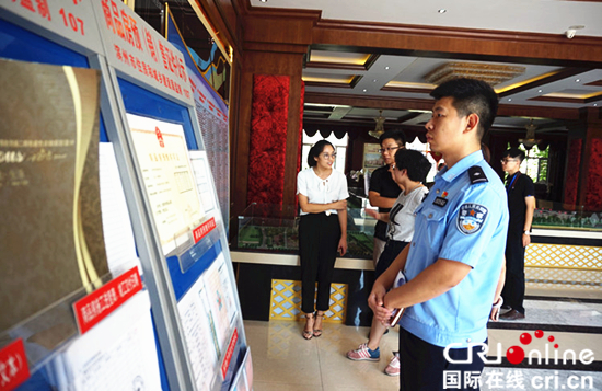 滨州市高新区开展打击囤房炒房专项整治行动_fororder_开展打击“囤房炒房”专项整治行动