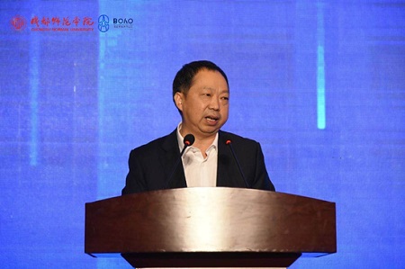 2020博鳌国际基础教育高质量发展论坛暨四川省基础教育研究中心成立大会在成都师范学院举行