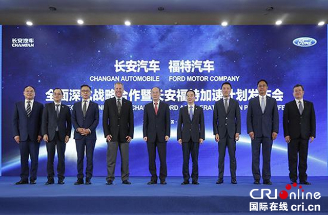 汽车频道【供稿】【资讯】CS75系列销量再破2万 长安汽车发布1月销售数据