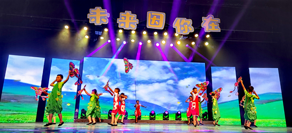 第二届“同在蓝天下”公益晚会在泉州举办