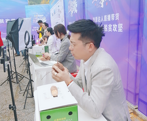 遂宁：城市级全网流量争夺赛百强选手直播带货助农增收