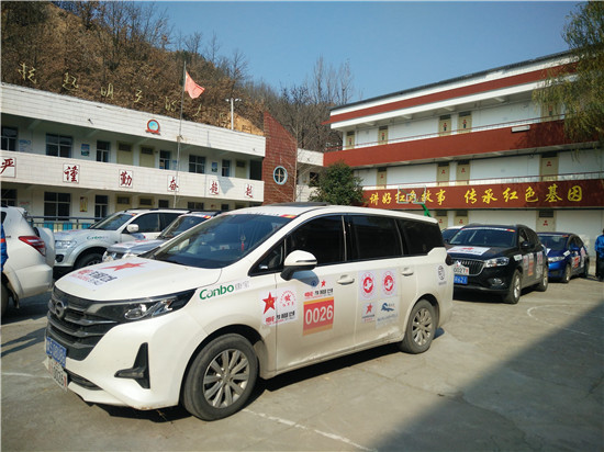 中国长征·汽车（新能源）拉力赛第六赛段卢氏站开赛