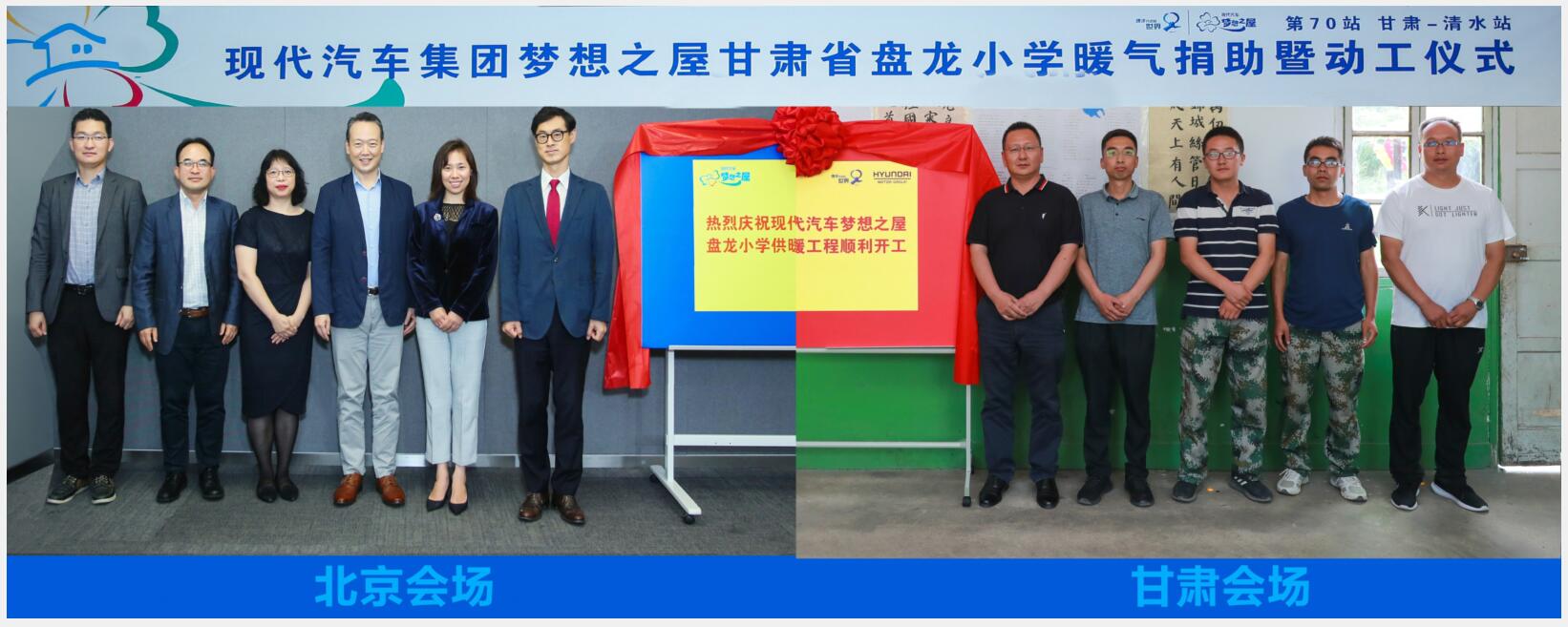 2020社会责任发展指数排名发布 现代汽车集团再获佳绩