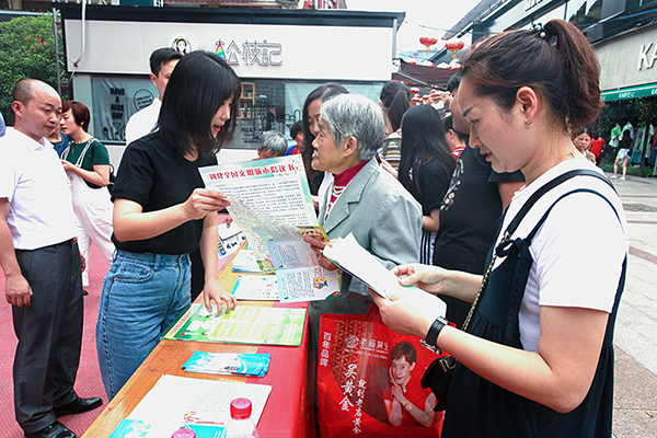 自贡自流井：文明之光 点亮百姓幸福生活