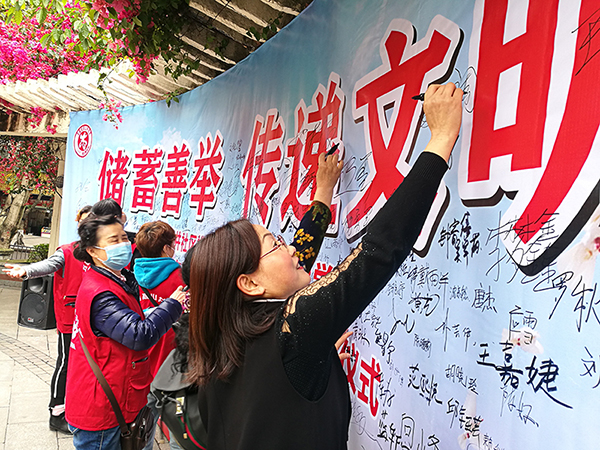 自贡自流井：文明之光 点亮百姓幸福生活
