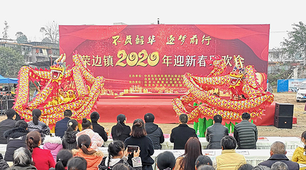自贡自流井：文明之光 点亮百姓幸福生活