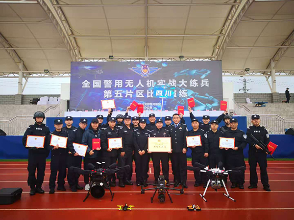 全国警用无人机实战大练兵比武演练 四川公安获佳绩