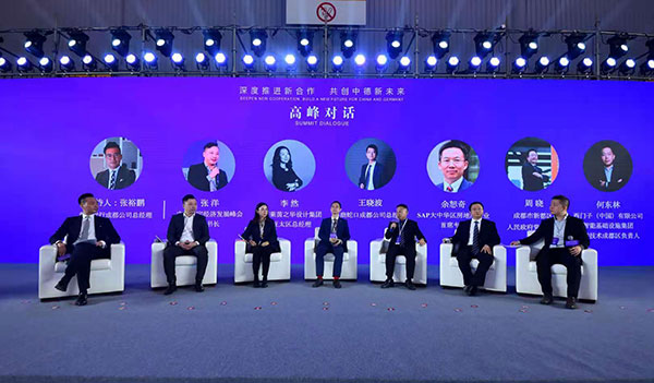 中德楼宇经济发展暨新都区产业合作论坛在成都举行