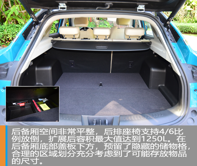 真·内外兼修 长途试驾奇瑞新能源蚂蚁