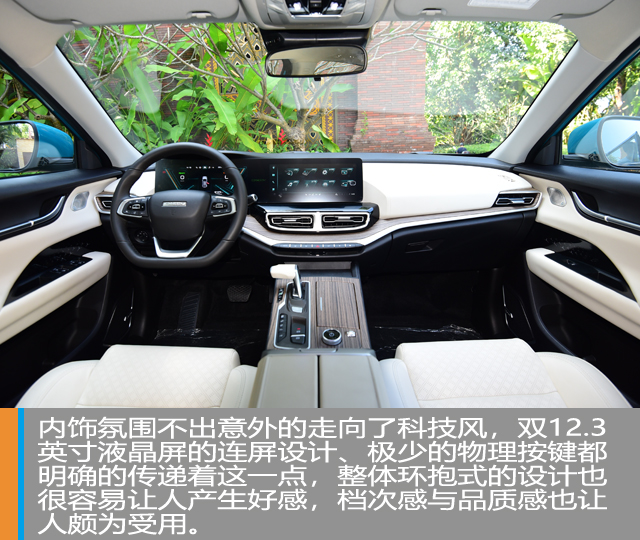 真·内外兼修 长途试驾奇瑞新能源蚂蚁