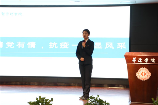 郑州升达经贸管理学院举办大学生“把灾难当教材 与祖国共成长”微课大赛
