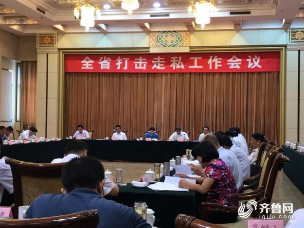 【山东新闻-文字列表】山东：保持高压态势严厉打击走私活动
