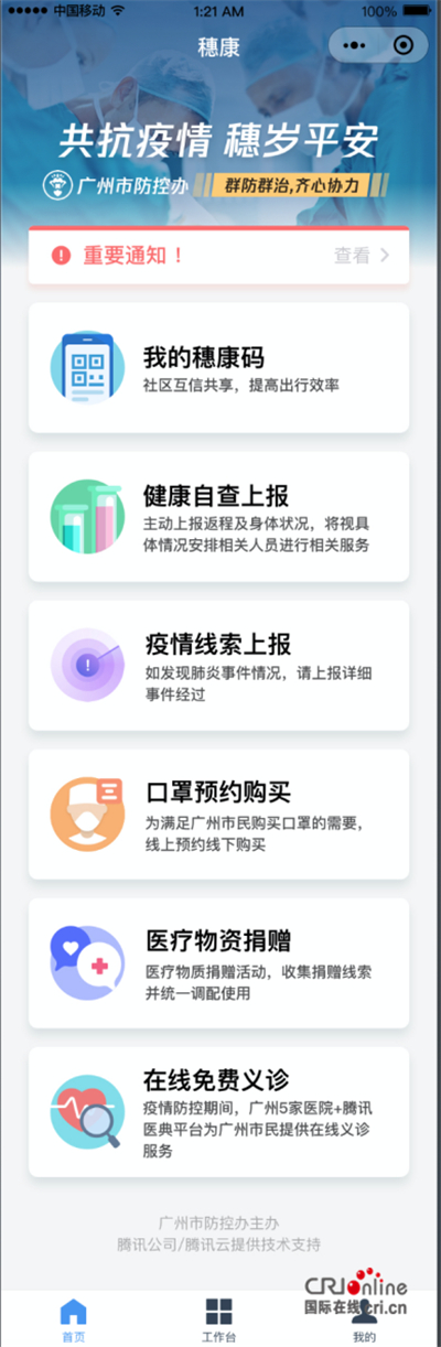 图片默认标题_fororder_填报场景