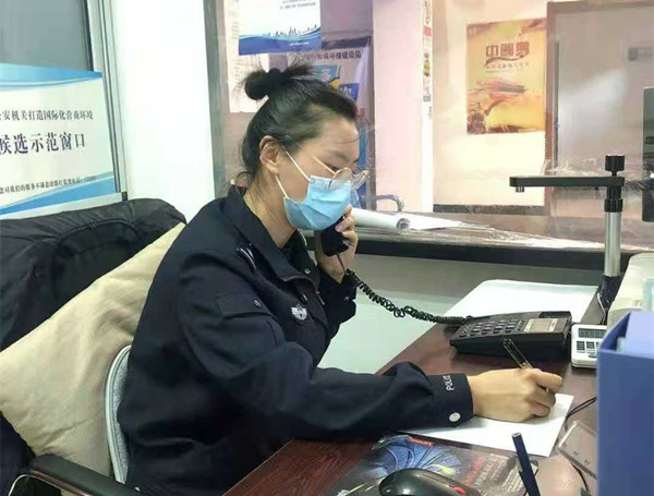 两天拿到证明材料 沈阳沈河警方“一网通办”为异地市民“隔空”服务