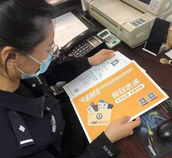 两天拿到证明材料 沈阳沈河警方“一网通办”为异地市民“隔空”服务