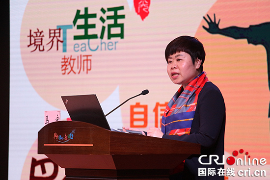 【CRI专稿 列表】重庆巴蜀小学走出教改新路径 全国400所学校来渝取经