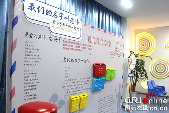 【CRI专稿 列表】重庆巴蜀小学走出教改新路径 全国400所学校来渝取经