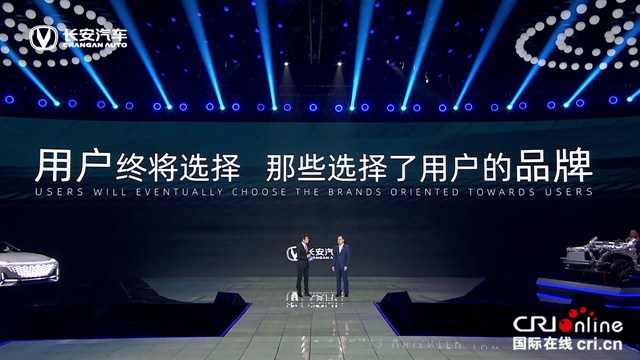 长安汽车 华为 宁德时代三方宣布联合打造高端智能汽车品牌